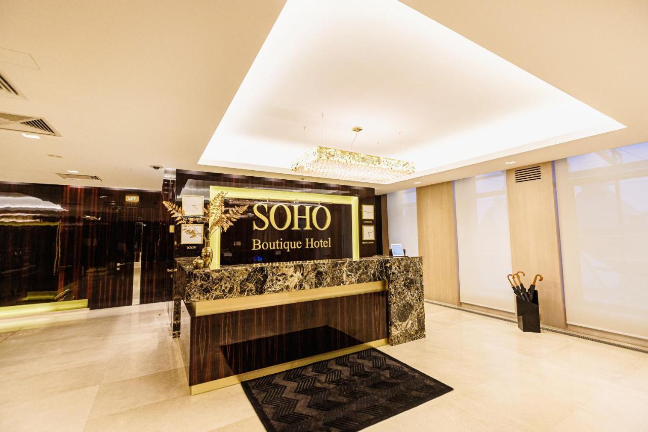Soho Boutique Hotel Dnipro Esterno foto